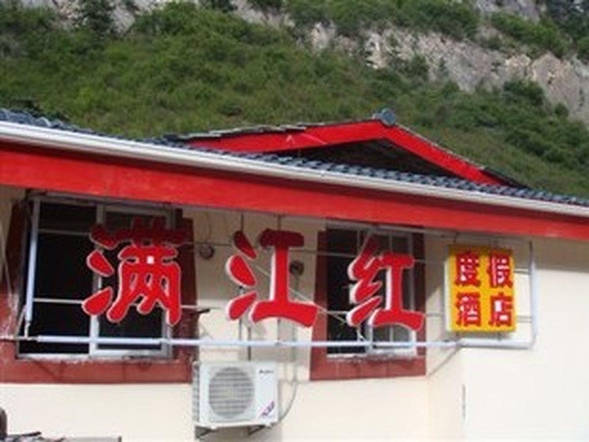 Jiuzhaigou Man Jiang Hong Hotel Zewnętrze zdjęcie